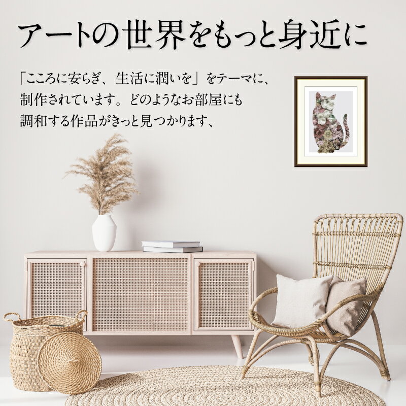 山口美咲 『Flower』 【アートセレクション インテリアアートシリーズ 】 アート 芸術 現代アート 絵画 美術 複製 額縁 額付き レプリカ F6 フレーム モノトーン グラフィックアート モダン 猫 犬 背景 送料無料 3