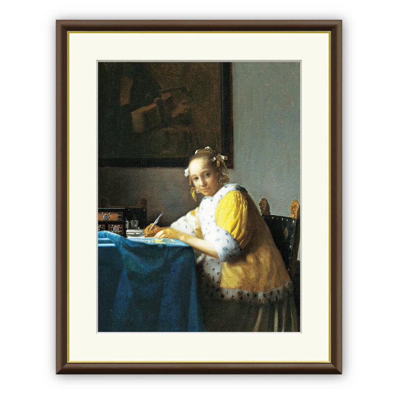 樂天商城 - フェルメール 『手紙を書く女』 【アートセレクション 世界の名画シリーズ 】アート アートパネル 名画 絵画 美術 油絵 複製額縁 額付き レプリカ F6 フレームフェルメール 風景 印象派 送料無料