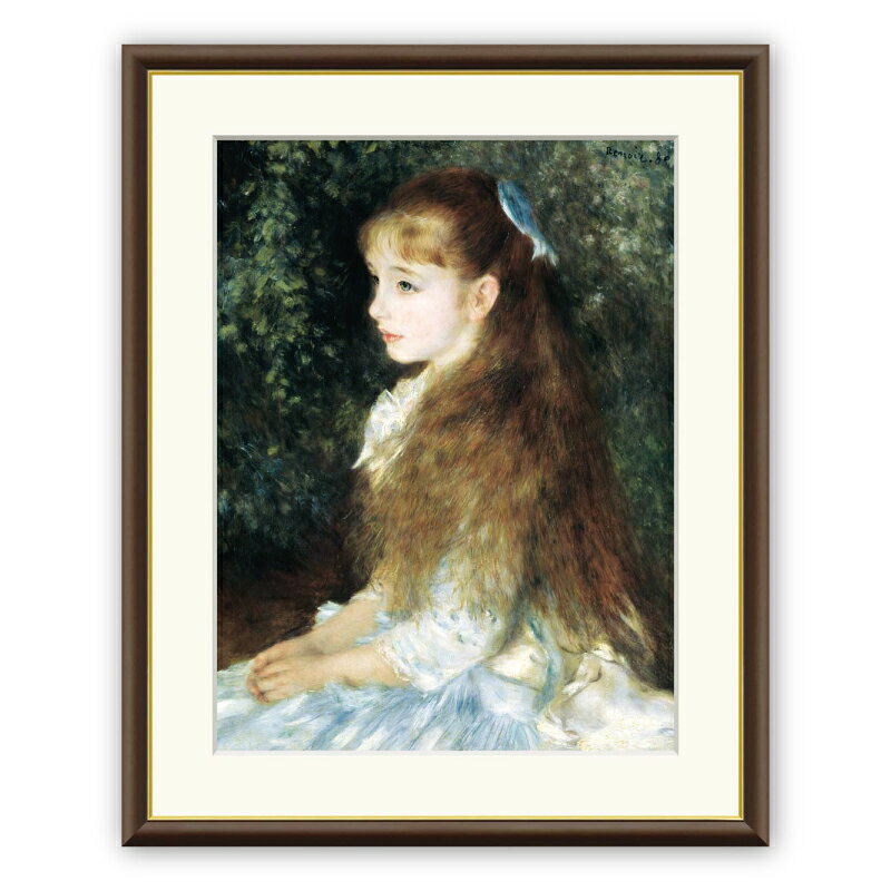 ルノワール 『イレーヌ・カーン・ダンヴェール嬢』 アート アートパネル 名画 絵画 美術 油絵 複製額縁 額付き レプリカ F6 フレームルノワール 風景 印象派 送料無料