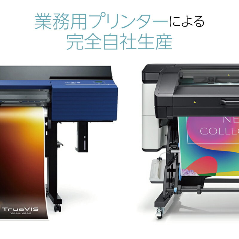 【 大判出力サービス 屋外用パネル 】 屋外用...の紹介画像2