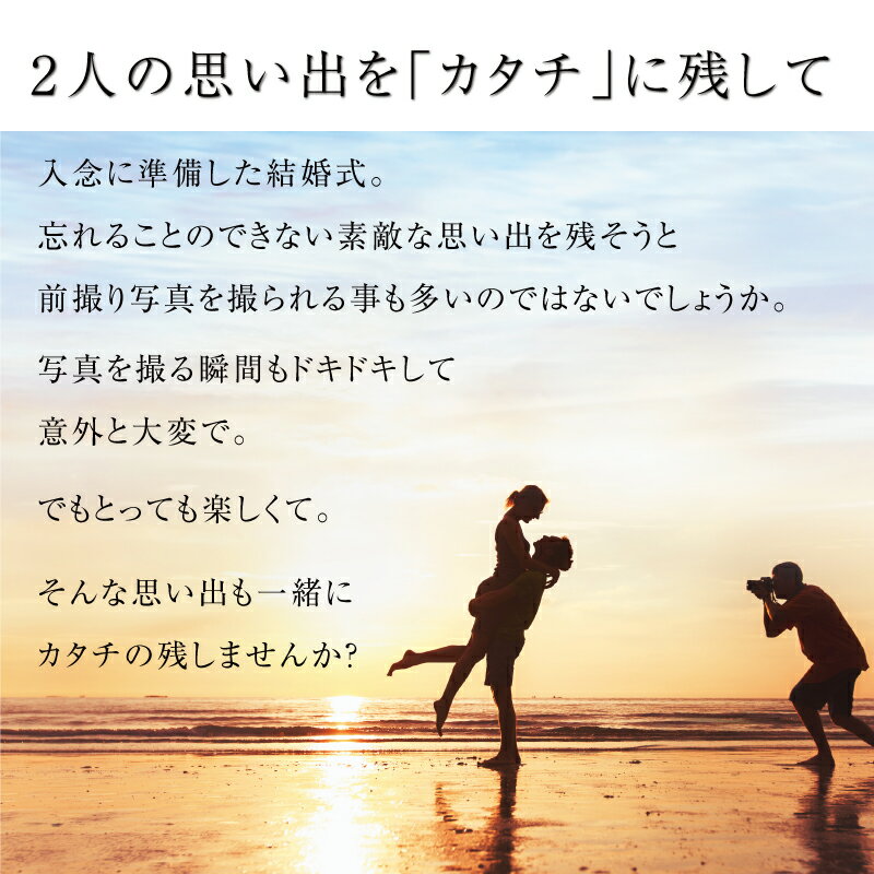 【フレーム付 ウェルカムボード 木フレーム】 名入れ 文字入れ オリジナル 写真 前撮り 大きい 大判 A2 ウェディング結婚式 受付 ブライダル アイテム 額縁 ウッド フレーム ナチュラル ホワイト ブラウン 送料無料 3