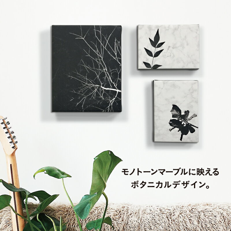 おしゃれ壁装飾にモノクロのインテリア アートパネル モノトーン のおすすめランキング わたしと 暮らし