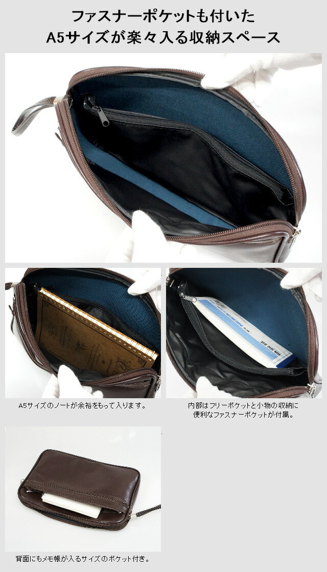 クラッチバッグ メンズ 小さめ 冠婚葬祭 結婚式 豊岡製鞄 セカンドバッグ 日本製 合皮 1127 (25625)集金バッグ 29cm a5 集金かばん クロ チョコ チャ 持ち手付 メンズポーチ 大きめ 営業 男性用 ビジネス フォーマル カジュアル 定番 誕生日 ギフト プレゼント