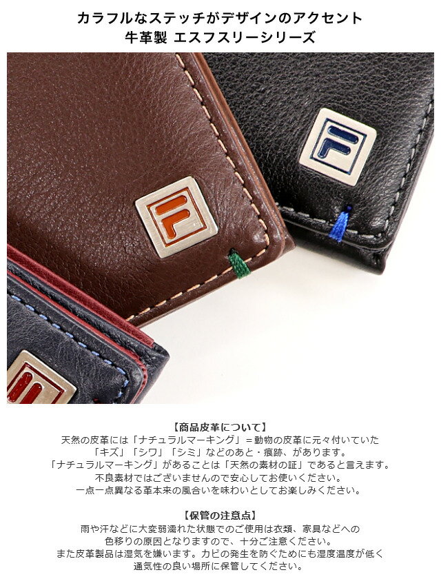 コインケース 61fl46 FILA フィラ 小銭入れ 牛革 ラウンドファスナー 財布 コインケース メンズ レディース 革 本革 ギフト RCP