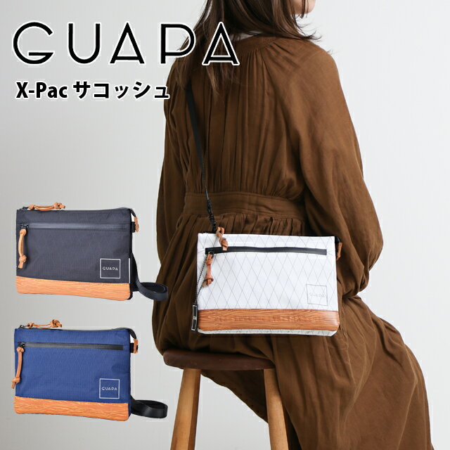 サコッシュ レディース ブランド 51001 GUAPA グアパ X-Pac サコッシュ ショルダーバッグ おしゃれ 男..