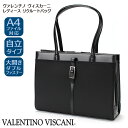 リクルートバッグ レディース 就活 53412 VALENTINO VISCANI ヴァレンチノ ヴィスカーニ ビジネスバッグ ブラック 黒 無地 A4ファイル対応 合皮 バッグ レディースバッグ ブリーフケース 自立型 就活バッグ クロ 通勤 営業 出張 a4 女性 OL トート 学生