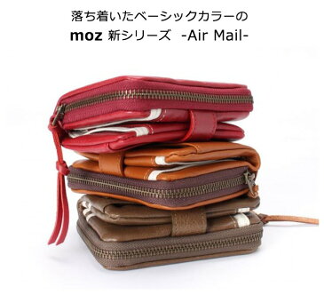 二つ折り財布 レディース 本革 【86050】 moz (モズ) Air Mail 「エアーメール」 牛革 財布 レディース 革財布 ラウンドファスナー財布 かわいい 大容量 小銭入れ付き 誕生日 プレゼント 女性 母の日 レザー カジュアル 高級感 男女兼用 袋縫い財布 折り財布