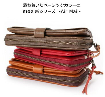 長財布 レディース 本革 【86052】 moz (モズ) Air Mail 「エアーメール」 牛革 折り長財布 二つ折り長財布 財布 革財布 ラウンドファスナー小銭入れ 小銭入れ付き かわいい 大容量 誕生日 プレゼント 女性 母の日 レザー カジュアル 高級感 男女兼用 袋縫い