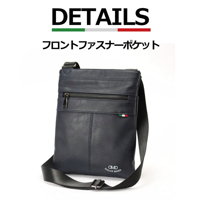 斜めがけバッグ メンズ dm-001 DOLCE MARA ドルチェマラ ショルダーバッグ タテ型 ...