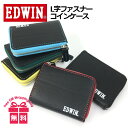 L字ファスナーコインケース メンズ 0510601 EDWIN エドウィン ボンデッドレザー 男性 男性用 レザー 再生革 ブラック 黒 イエロー レッド ブルー グリーン プレゼント