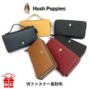 長財布 レディース ブランド hp1081 Hush Puppies ハッシュパピー Wファスナー ラウンドファスナー長財布 取っ手付き ハンドル付き 牛革 本革 2ルーム 大容量 たっぷり収納 大きめ 小銭入れあり 女性 レディース 通勤 旅行 お買い物 ショッピング おしゃれ 便利