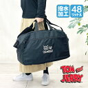 ボストンバッグ 修学旅行 48L 小学生 女の子 2泊3日 大容量 2WAY 115213 トムとジェリー トラベルボストンバッグ 2way 撥水 キッズ ジュ...
