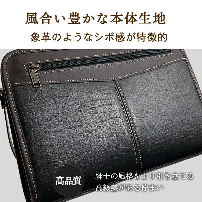 セカンドバッグ メンズ 25951 CRADLE RIVER クレイドルリバー 合皮 セカンドバッグ 30cm B5サイズ ストラップ付き 手持ち クラッチバッグ 旅行 ビジネス 営業 高級感 結婚式 冠婚葬祭 おしゃれ かっこいい 渋い シンプル 男性 メンズ 紳士 黒 ブラック 3