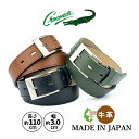 ベルト メンズ 牛革 30mm幅 Crocodile クロコダイル 日本製 5cm081 革ベルト フリーサイズ クロ チャ グリーン レザーワーキンググループ...