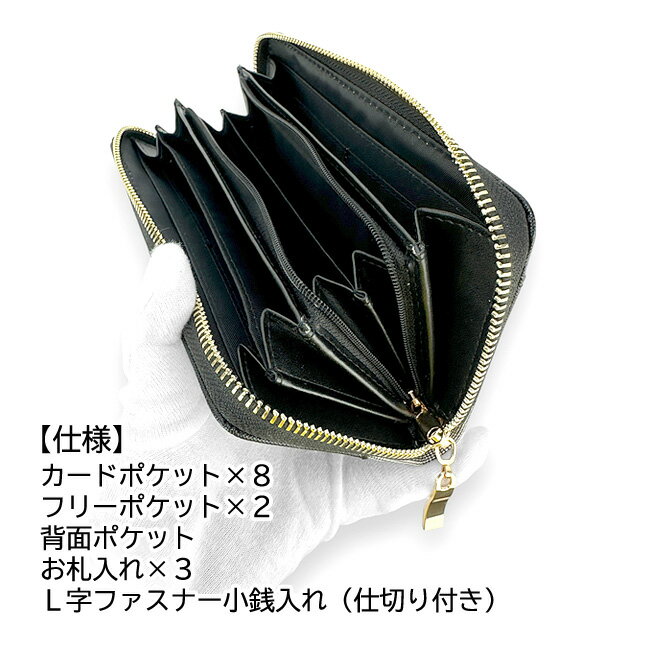キッズ 財布 女の子 かわいい おしゃれ りぼん サイフ ebs-0211 EAST BOY イーストボーイ リボンブローチ ラウンドファスナー長財布 ファスナー財布 さいふ 女子 ガールズ こども 小学生 中学生 高校生 旅行 修学旅行 お買い物 おでかけ 通学 通塾 レディース 札入れ 3