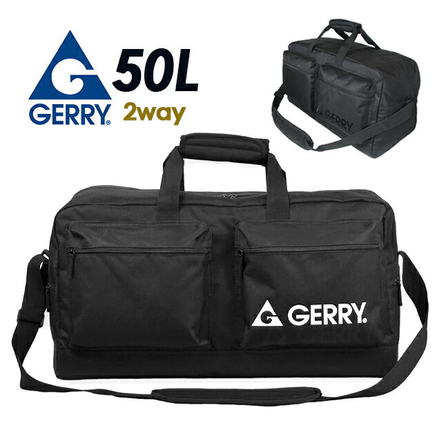 楽天財布＆バッグの店　サイフとカバンボストンバッグ 修学旅行 男の子 ボストン geb-0121 GERRY ジェリー ロゴ トラベルボストン 50L 2way 2泊 3泊 キッズ ジュニア小学生 中学生 高校生 男子 女子 2泊3日 大容量 軽量 メンズ レディース ジム 部活 スポーツバッグ 合宿 林間学校 ブラック