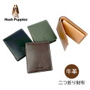 財布 メンズ 二つ折り カードがたくさん入る 二つ折り財布 メンズ 本皮 本革 ブランド 小銭入れあり hp0606 Hush Puppies ハッシュパピー ニック 折り財布 ショートウォレット 牛革 豚革 レザー 定番 おしゃれ かっこいい カジュアル 男性 紳士 お父さん 通勤 旅行
