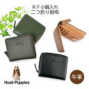 ۡХåŹդȥХ㤨ޤ  줢 hp0608 Hush Puppies ϥåѥԡ ˥å꡼ 饦ޤ ޤ ڤդ  ܳ ڳ 쥶  ֥  ä ץ 奢   » 㤵  ̶ ιԡפβǤʤ7,700ߤˤʤޤ