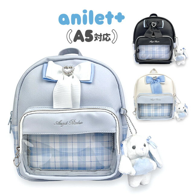 ミニリュック キッズ 女の子 小学生 かわいい おしゃれ リボン うさぎ mbx-613 anilet+ アニレット うさリボン ミニDパック ミニデイパック ミニリュック 小さめリュック ガーリー 子供 女子 低学年 高学年 小学生 中学生 お出掛け 通園 旅行 修学旅行 A5対応 黒 白 水色のサムネイル