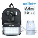 リュック キッズ 女の子 クロ リボン mbx-614 anilet+ アニレット うさリボン Dパックリュック 12L A4サイズ対応 撥水加工 リュックサッ...