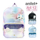リュック キッズ 女の子 子供 小学生 かわいい おしゃれ ねこ mcj-614 anilet+ アニレット ハチネコポケット Dパックリュック 12L a4 ...