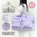 ボストンバッグ 修学旅行 63L 小学生 女の子 大容量 2泊3日 2sna5bt03 PEANUTS ピーナッツ SNOOPY スヌーピー 総柄 ボストン55...