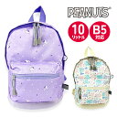 リュック キッズ 女の子 かわいい 2sna5dp01 PEANUTS ピーナッツ リュックサック 10L B5サイズ対応 デイパック 通園リュック 遠足 通園...