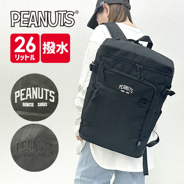 リュック レディース おしゃれ 大容量 SNOOPY スヌーピー ブラック 2sna5rk08 PEANUTS ピーナッツ ボックスリュック 26L A4サイズ 撥水加工 リュックサック 高機能 デイパック スクエア 遠足 修学旅行 林間学校 中学生 高校生 大学生 大人 女の子 女子 男女兼用 プレゼント
