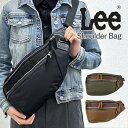 ボディバッグ ワンショルダーバッグ メンズ 斜め掛け 肩掛け ブランド 320-3281 Lee リー FULL ショルダーバッグ サブバッグ 斜めがけ シンプ...