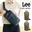 ボディバッグ ワンショルダーバッグ メンズ 320-4033 Lee リー crash ボディバッグ ワンショルダーバッグ ベルト左右付け替え可能 カジュアル ...