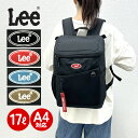 リュック キッズ 小学生 17L 320-4933 Lee リー lucky ボックスリュック バックパック リュックサック デイパック リュック 小さめリュッ...