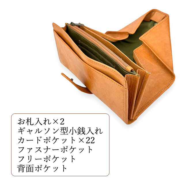 長財布 かぶせ レディース 財布 かぶせ長財布 ブランド 本革 レザー 47622 zucchero ズッケロ かぶせ ボタン 牛革 財布 大容量 カード収納 ファスナーポケット 小銭入れ 人気 実用的 ナチュラル おしゃれ かわいい 女性 ママ お母さん おばあちゃん プレゼント