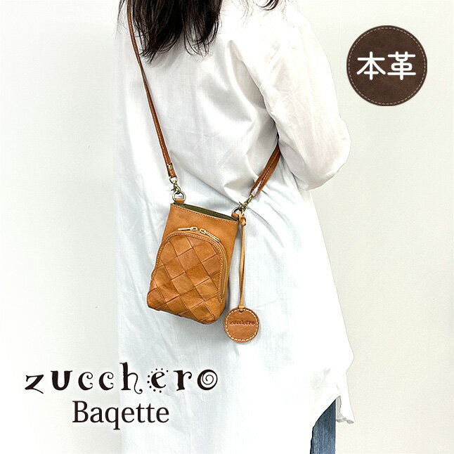 樂天商城 - ミニショルダーバッグ レディース 斜めがけ 49445 zucchero ズッケロ ヌメ革 タテ型ミニショルダー A6サイズ対応 ミニショルダー ショルダーバッグ スマホショルダー スマホポーチ おしゃれ ナチュラル 本革 牛革 レディース 女子 女性 高校生 大学生 学生 社会人 大人