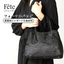 フォーマルバッグ 葬儀 弔事 黒 ミセス レディース 女性 5003 Fete フェッテ ブラックフォーマルバッグ 自立タイプ 花柄 薔薇 ジャガード 大きめ ...