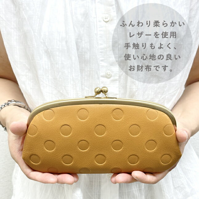 財布 長財布 レディース がま口財布 ブランド 牛革 日本製 55214 zucchero ズッケロ Krala 口金長財布 本革 国産 大容量 カード収納 大きめ スリム 小銭入れあり 人気 実用的 かわいい 水玉 ドット 女性 ママ お母さん おばあちゃん おしゃれ プレゼント