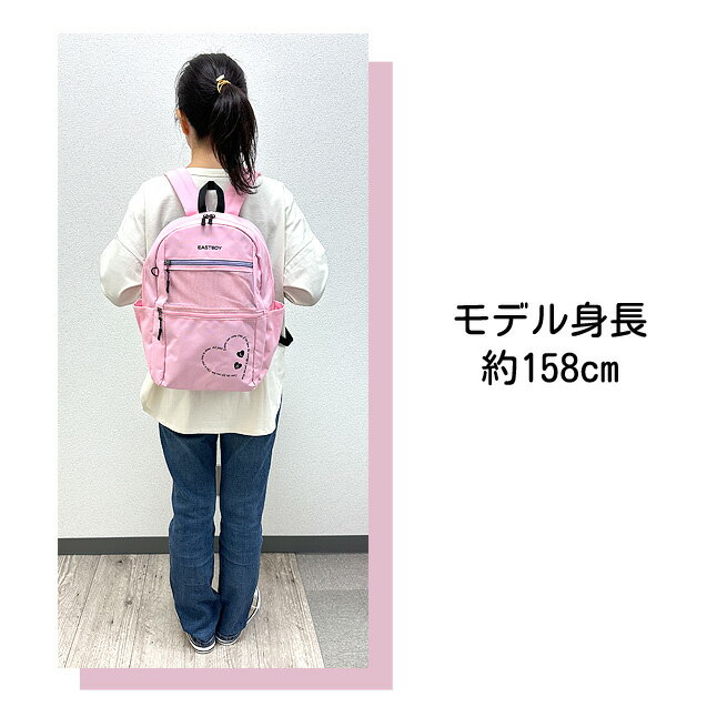 キッズ リュック 15リットル 女の子 15L 子供 小学生 かわいい おしゃれ シンプル ...