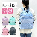 キッズ リュック 女の子 19L 子供 小学生 かわいい おしゃれ ガーリー eba98 EASTBOY イーストボーイ エルメ デイパック リュックサック A...