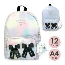 リュック キッズ 女の子 子供 小学生 かわいい おしゃれ リボン はっ水 meb-614 anilet+ アニレット ダブルリボン Dパックリュック 12L a4 うさぎのマスコット付き 女子 ガーリー人気 通塾 通園 通学 遠足 旅行 修学旅行 林間学校 低学年 高学年 レインボー ライトブルー