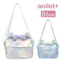 キッズ ショルダーバッグ 女の子 子供 小学生 かわいい おしゃれ ガーリー ポシェット mez-511 anilet+ アニレット スパンコールミミ ヨコ型シ...
