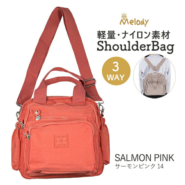 楽天市場】サーモンピンク（バッグ・小物・ブランド雑貨）の通販