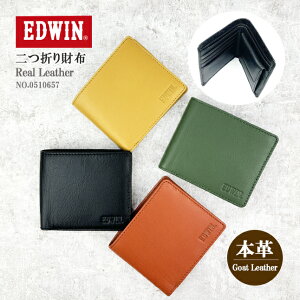 財布 メンズ 二つ折り財布 本革 スリムウォレット ブランド 0510657 EDWIN エドウィン 山羊革 レザー リアルレザー ゴートスキン 小銭入れ付き フラップポケット コンパクト 大容量 人気 おしゃれ かっこいい シンプル レディース 男女兼用 男性 女性 通勤 旅行 黒 黄 緑 茶