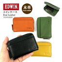 小銭入れ メンズ 本革 ブランド コインケース ラウンドファスナー小銭入れ 0510658 EDWIN エドウィン メンズ財布 山羊革 レザー リアルレザー ゴ...
