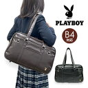 スクールバッグ 合皮 大きめ 2pba6sb03 PLAYBOY プレイボーイ 合皮スクールバッグ 中学生 高校生 学生かばん 通学かばん 通学バッグ スクバ ...