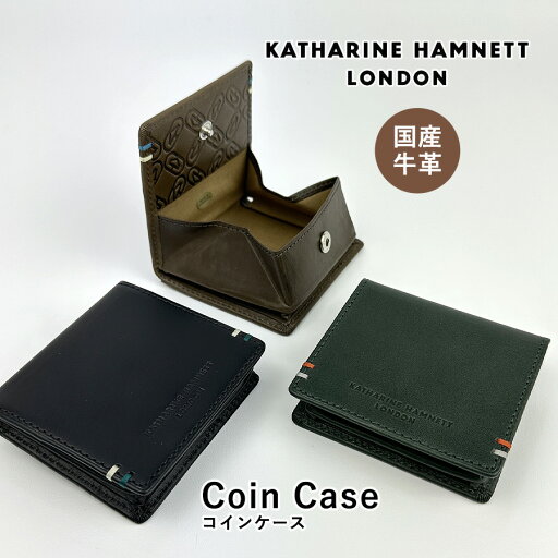 BOX小銭入れ メンズ 本革 490-52100 KATHARINE HAMNETT LONDON キャサリン・ハムネット コインケース 革 小銭入れ レザー 小さめ 財布 おしゃれ かっこいい シンプル ブランド 財布 男性 お父さん おじいちゃん 通勤 通学 旅行 ボックス小銭入れ BOX小銭入れ メンズ 本革 490-52100 KATHARINE HAMNETT LONDON キャサリン・ハムネット コインケース 革 小銭入れ レザー 小さめ 財布 おしゃれ かっこいい シンプル ブランド 財布 男性 お父さん おじいちゃん 通勤 通学 旅行 ボックス小銭入れ