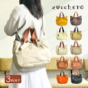 トートバッグ レディース 3way 斜めがけ 49604 zucchero ズッケロ Buruna 3WAYバッグ トートバッグ ハンドバッグ ショルダーバッグ B5サイズ対応 カジュアル シンプル おしゃれ 軽量 軽い 合皮 フェイクレザー 大人 女子 女性 ママ お母さん 人気 普段使い 通勤 旅行