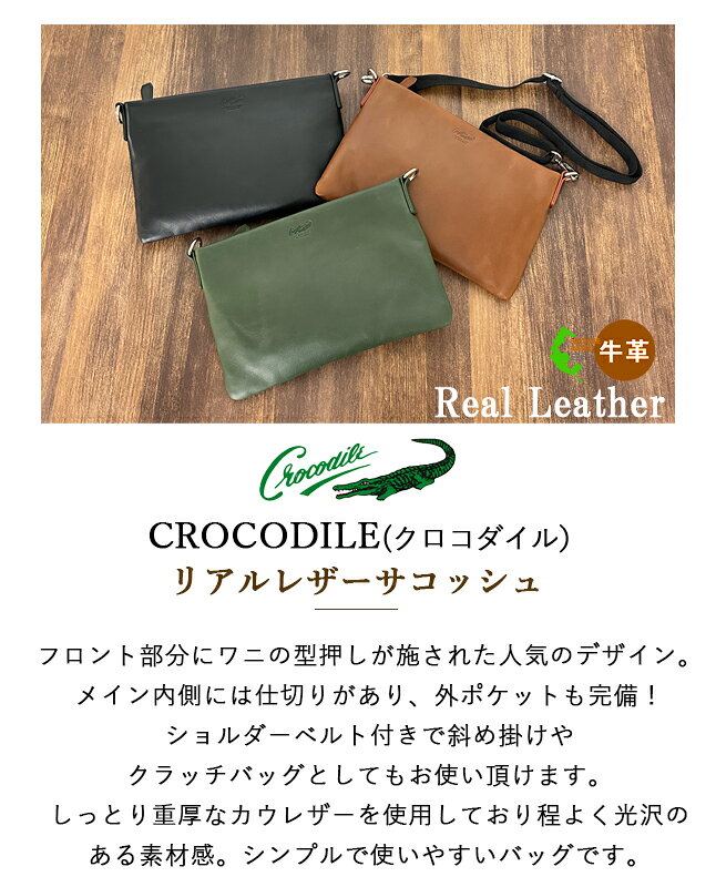 ショルダーバッグ メンズ レザー 本革 牛革 サコッシュ 斜め掛け 肩掛け ブランド ...