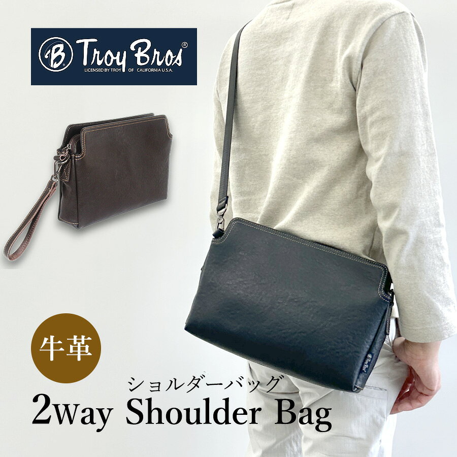 メンズショルダーバッグ2way本革...
