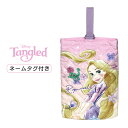 シューズバッグ 子供 女の子 d7266lv Disney ラプンツェル キルトシューズバッグ シューズケース 上履き入れ 上靴入れ かわいい 子ども キッズ ...