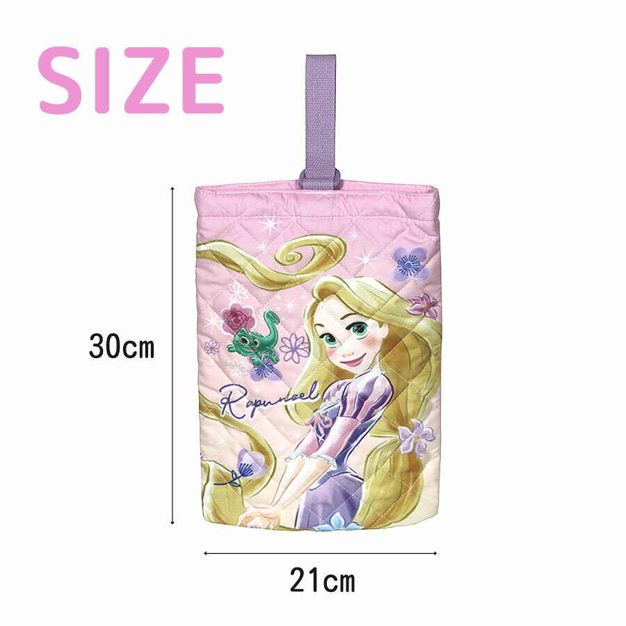 シューズバッグ 子供 女の子 d7266lv Disney ラプンツェル キルトシューズバッグ シューズケース 上履き入れ 上靴入れ かわいい 子ども キッズ 入園グッズ 入学グッズ 入園準備 入学準備 幼稚園 保育園 こども園 小学校 小学生 女の子 女子 女児 ガールズ ディズニー