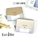 キッズ 財布 女の子 ebs-0253 EAST BOY イーストボーイ フローズンチェック 二つ折り財布 ラウンド札入れ 折り財布 さいふ かわいい おしゃれ...